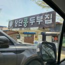 장풍떡방앗간 이미지