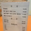 동광한우 이미지