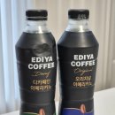 아메리카노 | 이디야 테이스터 1기 2026년 신제품 오리지널 아메리카노 디카페인 아메리카노 후기