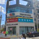 현동초등학교 앞 사거리 횡단보도 | 현동초 앞 현동지앤비 오시는 길 안내드립니다!!