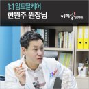 무주한의원 이미지