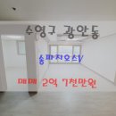 송파지오스V 네이버블로그