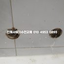 부영목욕탕 이미지