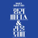 구렛들1길 이미지