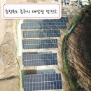 파크 태양광발전소 이미지
