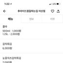 후라이드참잘하는집아산