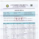 설악산 승혜네 벌꿀
