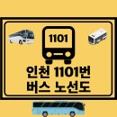 파라곤 아파트 입구 사거리 이미지