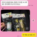 미미크루