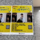 읽고 쓰며 나를 확장하기 이미지
