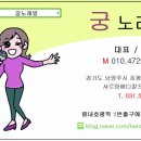 더 노래연습장 이미지