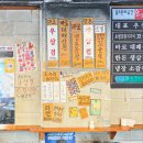 용화대패상회 이미지