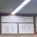 청춘물닭갈비 이미지