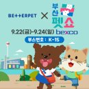 (주)베러펫 네이버블로그