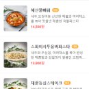 파스타빌런 - 수원시 팔달구 권광로175번길 52 | 파스타빌런