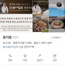 소로3-134(혁신도시) | 대구 상견례 식당 리스트 선정 이유