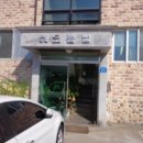 해오름빌 이미지