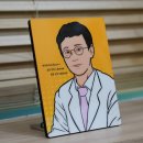 경희진평한의원 이미지