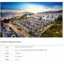 정관가화만사성더테라스 이미지