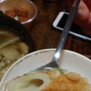 그집포차