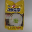 육교집 | 육교시 한우 1등급 국거리로 끓인새해 떡국 레시피 후기