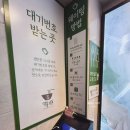 막불감동 | [서울 신림] 메밀이 만드는 감동, 엄마랑 함께라서 더 맛있었어요 신림역맛집 막불감동 후기