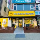 노브랜드버거(동두천지행점)