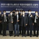 디씨메디칼 의계신문