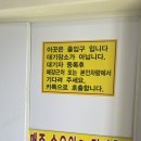 진미막국수집 | 속초막국수맛집 진미막국수 주말 빡센 웨이팅 맛 솔직 후기