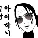 웰빙가정식백반 이미지