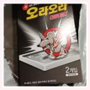 대일프라스틱 | 대일제약 쥐자바 오라오라 쥐 포획용 끈끈이 본드 사용 후기, 강력함과 만능 활용에 대한 총평