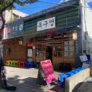 거제도집 이미지