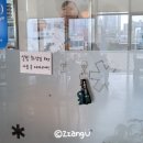 설빙 일산점 이미지
