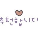 어울려놀다 이미지