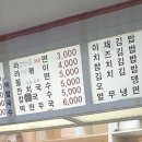 그린김밥세상 이미지