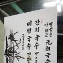 잔치국수4000 이미지