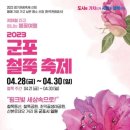 철쭉공원 화장실(동산) 이미지