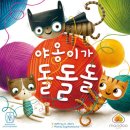 꿀잼 토요 공예교실 | 안성/천안/아산/충북 초등 돌봄교실 보드게임 수업 &#34;야옹이가 돌돌돌&#34; 수업팁까지 알려드리는 수업후기