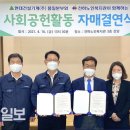동구전하노인복지관 이미지