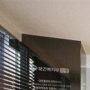 다온플란트치과의원 이미지