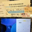 기분좋은면 네이버블로그