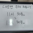 동홍로162번길 이미지