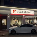 신시로16길1-10 이미지