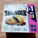 청우자동차 | 일상글) 애정이웃 달콤한 레슬리님께서 보내주신 선물 언박싱 📦