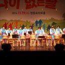 강서국악예술단 이미지