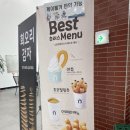 명량츄러스