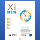 에이원수학학원 - 강남구 역삼로78길 14 | 에이원수학학원