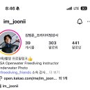 문수실내수영장 옥외화장실 | 울산 문수실내수영장 첫 프리다이빙 배운 후기 +인생샷 강사님추천