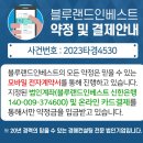 면목두산2,3차 이미지
