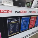 스피드존 이미지